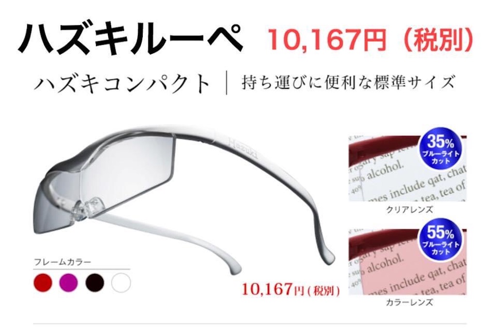 f:id:Conichan:20200802160122j:image