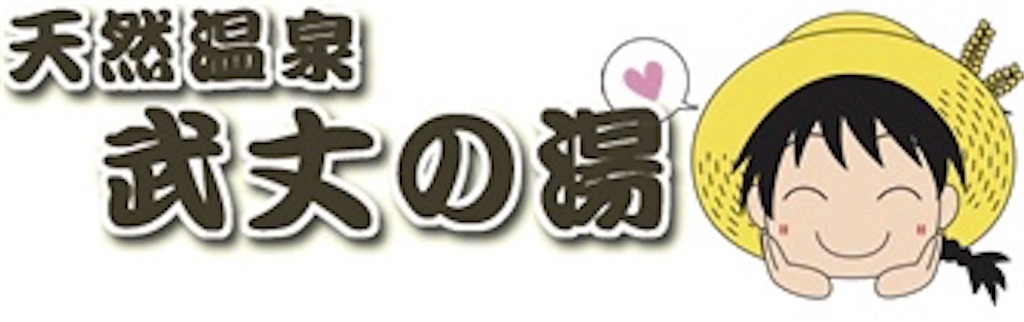 f:id:Conichan:20200904114434j:image