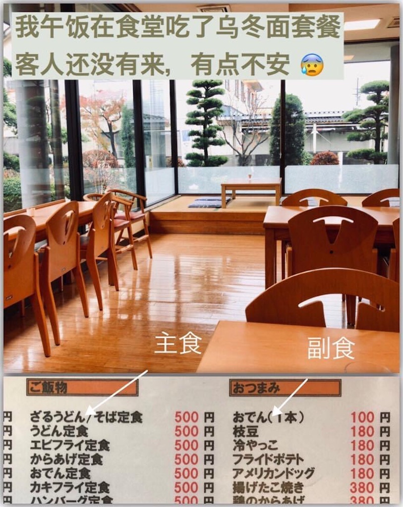 f:id:Conichan:20200905112857j:image
