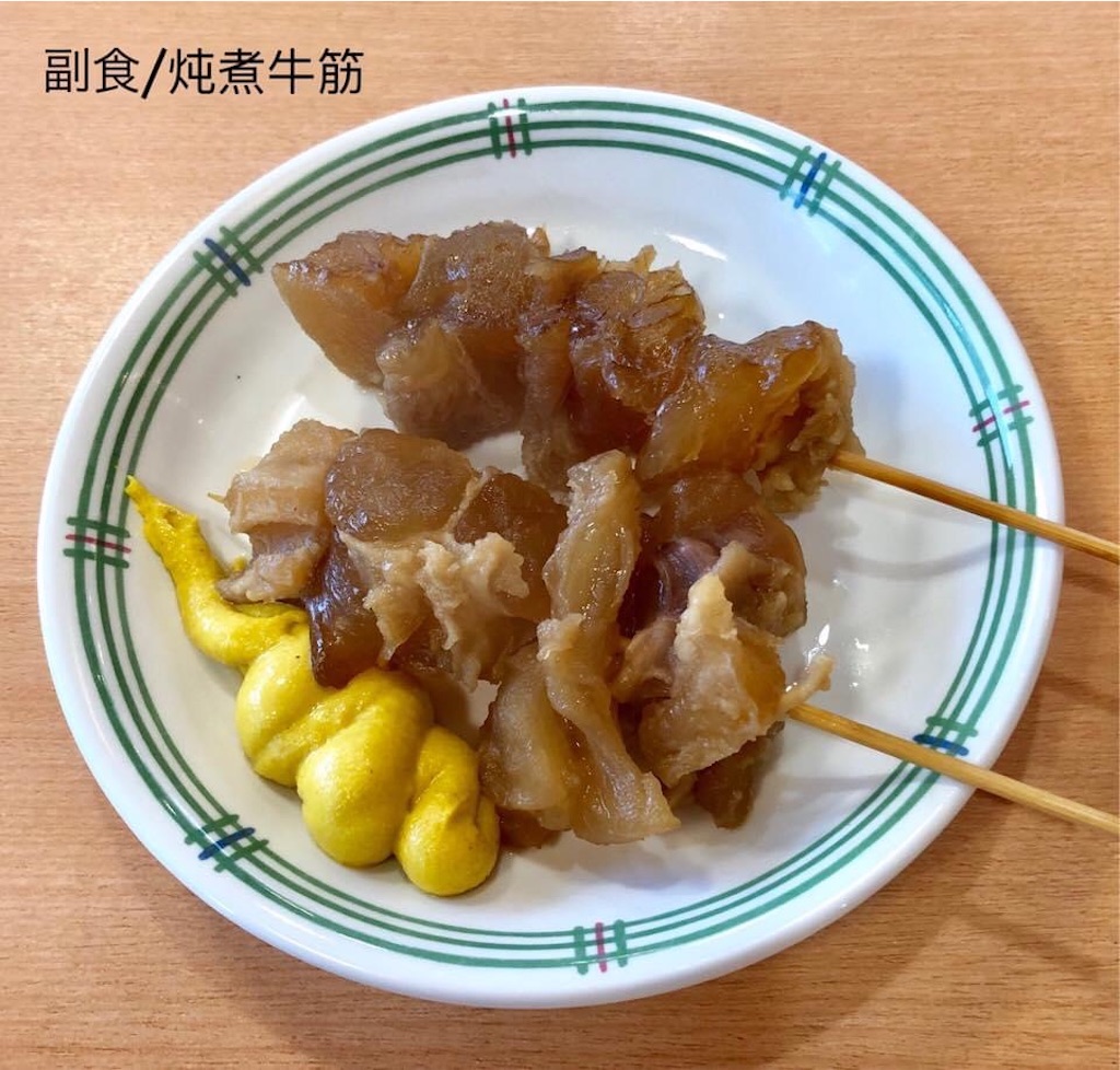 f:id:Conichan:20200905112905j:image