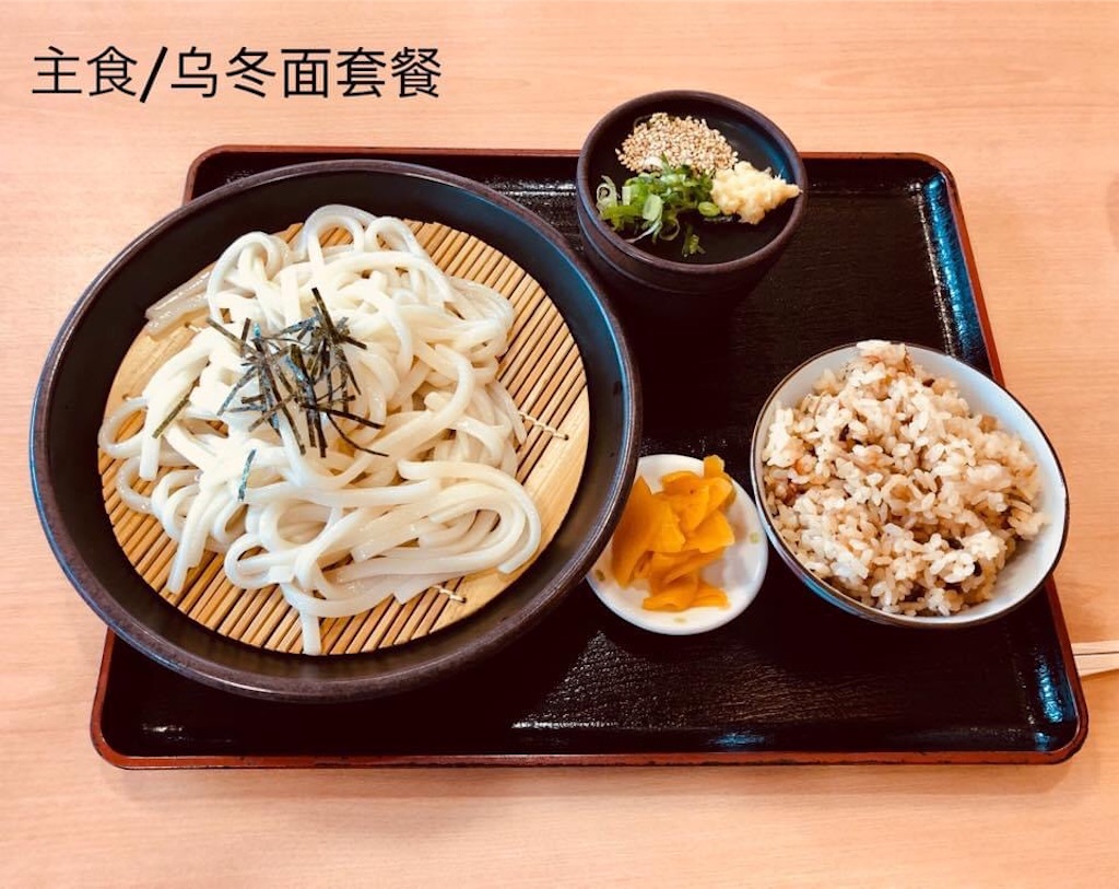 f:id:Conichan:20200905112909j:image