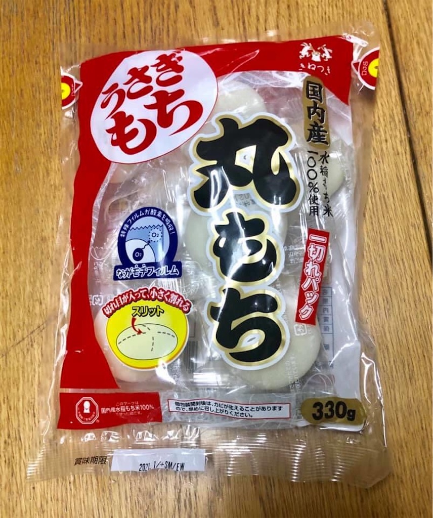 f:id:Conichan:20200906130848j:image