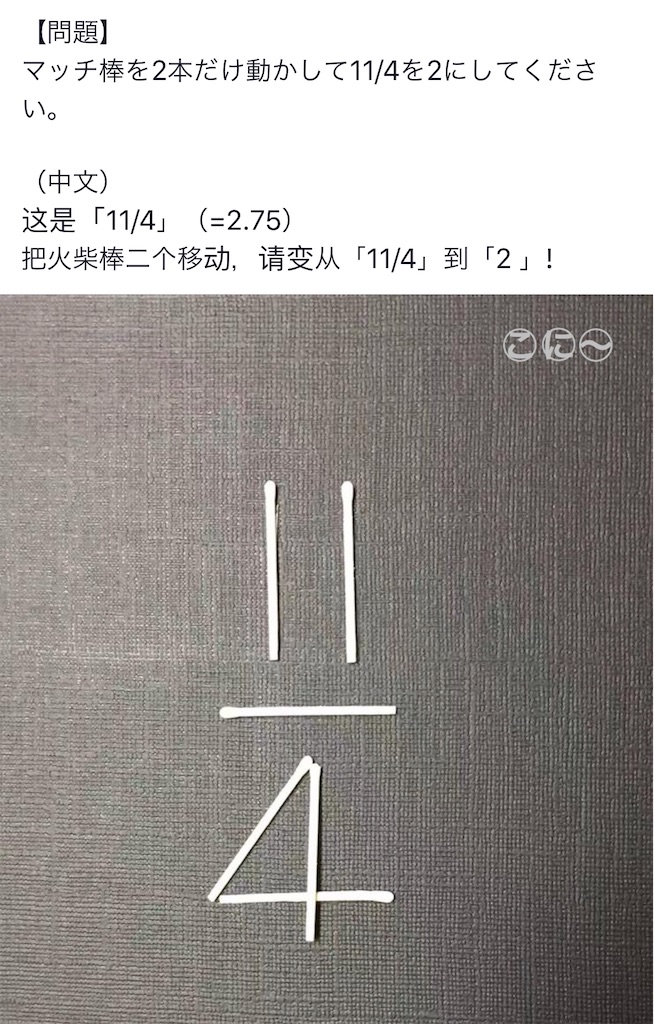 f:id:Conichan:20200915152310j:image