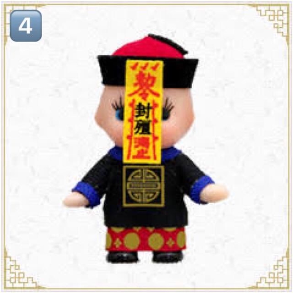 f:id:Conichan:20200925081531j:image f:id:Conichan:20200925081531j:image