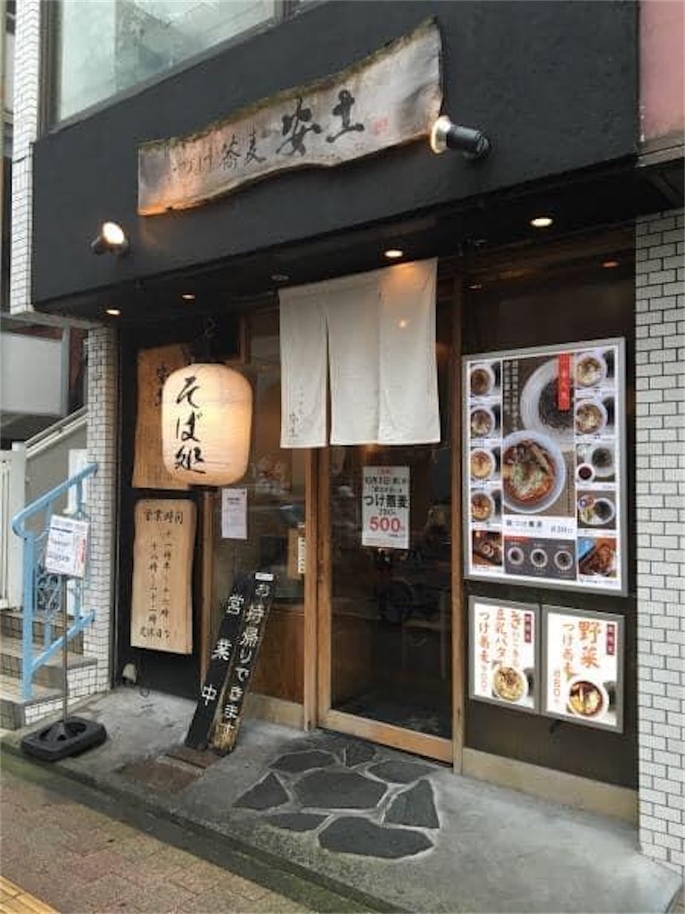 f:id:Conichan:20201109080316j:image