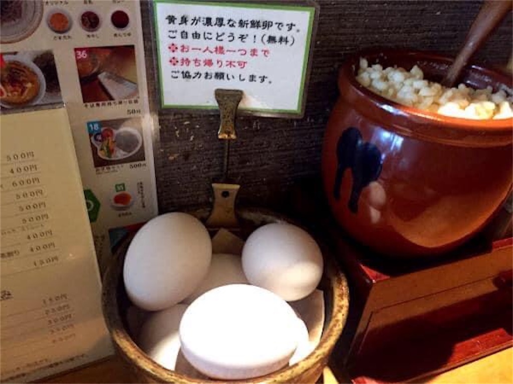 f:id:Conichan:20201109080327j:image