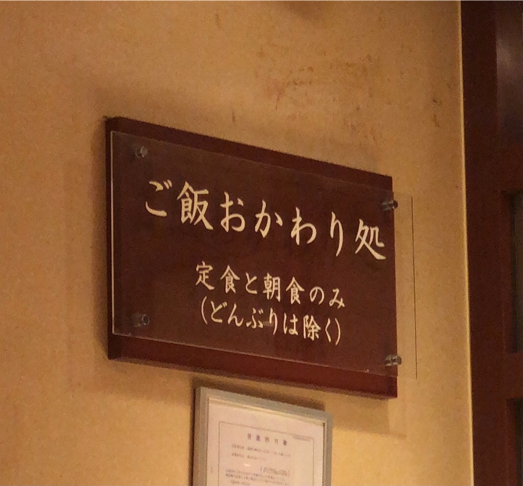 f:id:Conichan:20201210080523j:image
