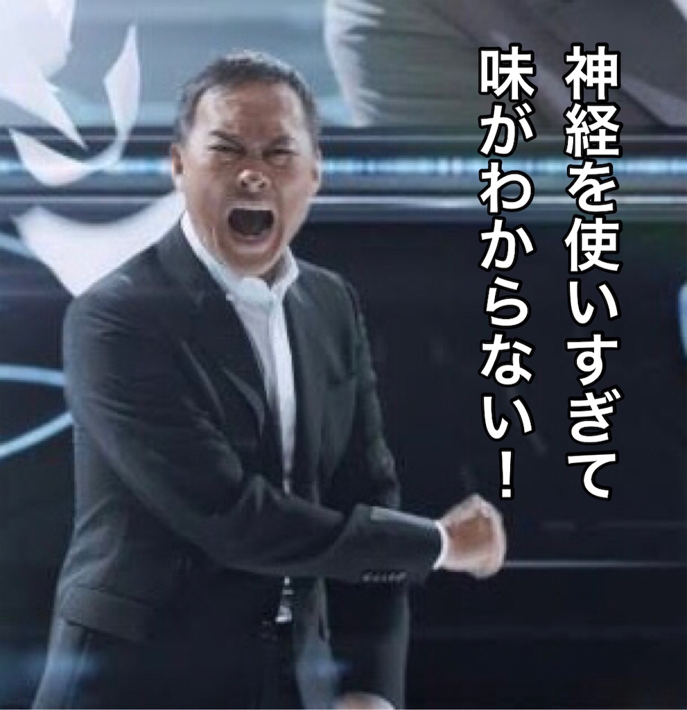 f:id:Conichan:20201211151130j:image