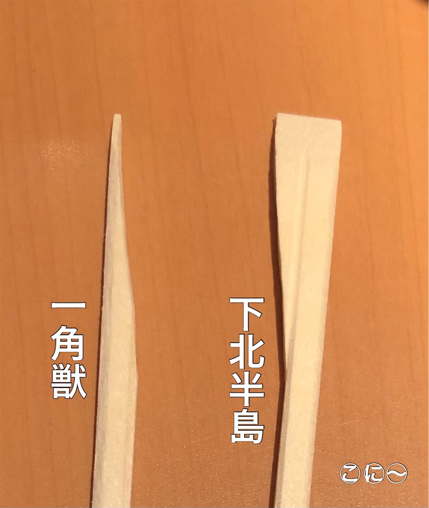 f:id:Conichan:20210112183919j:image
