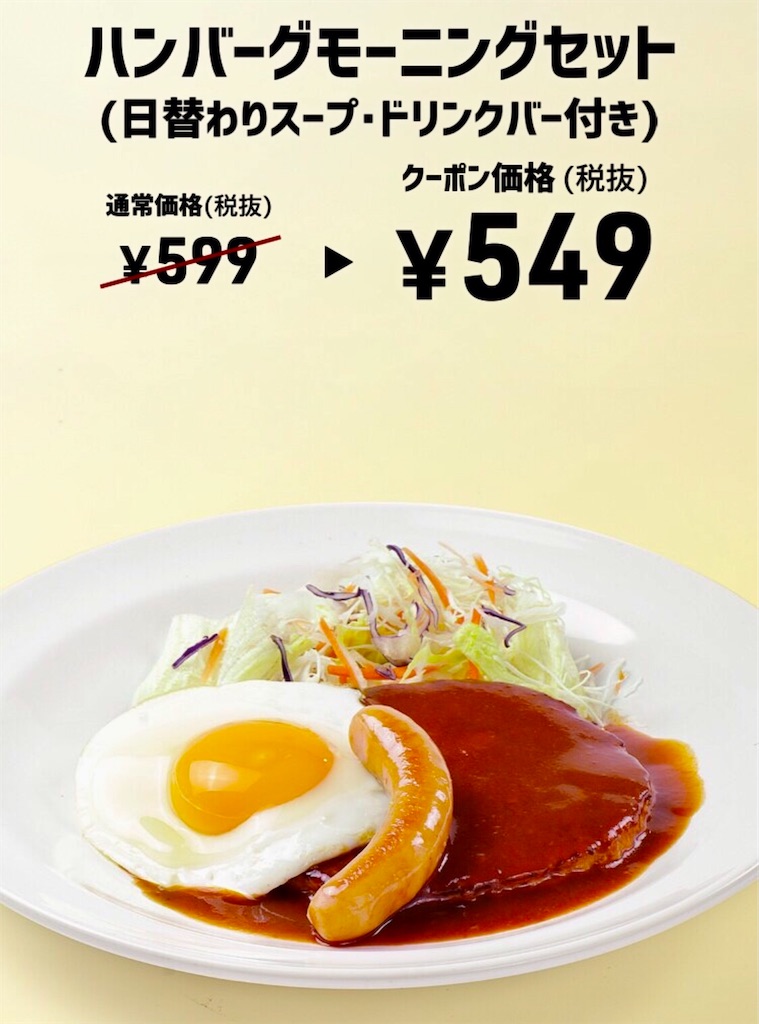 f:id:Conichan:20210123153445j:image