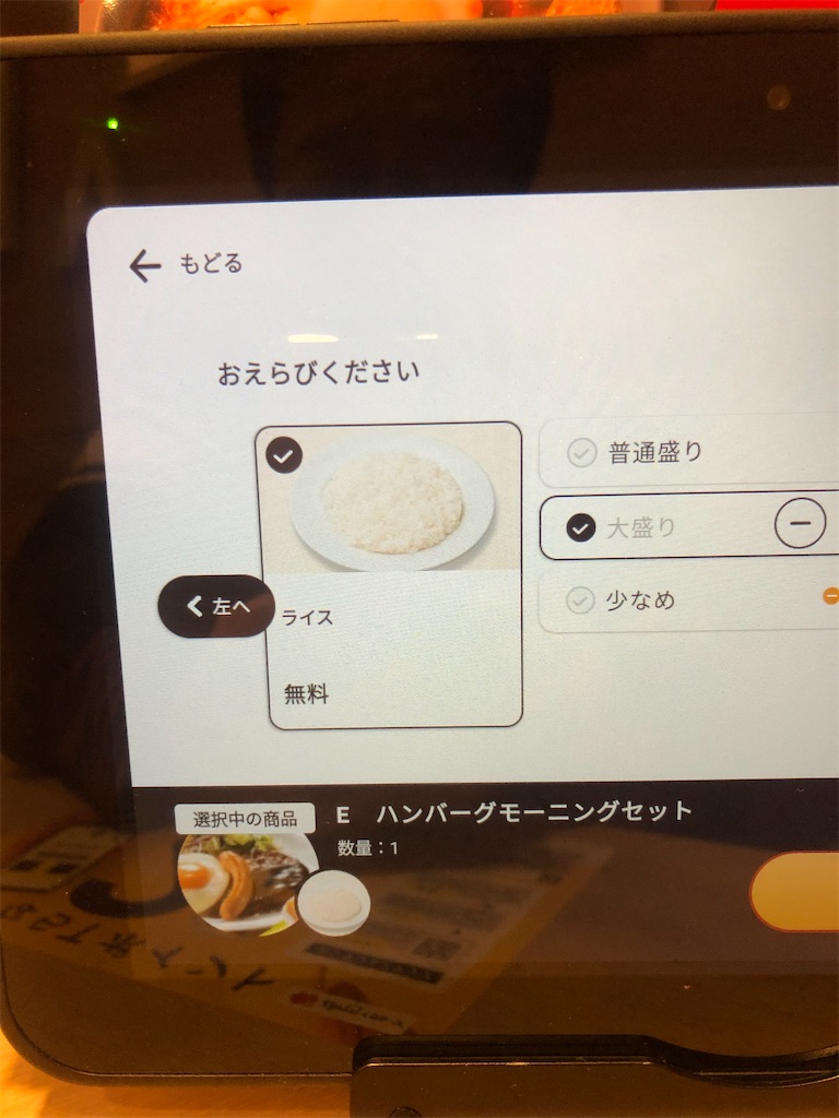 f:id:Conichan:20210123153531j:image