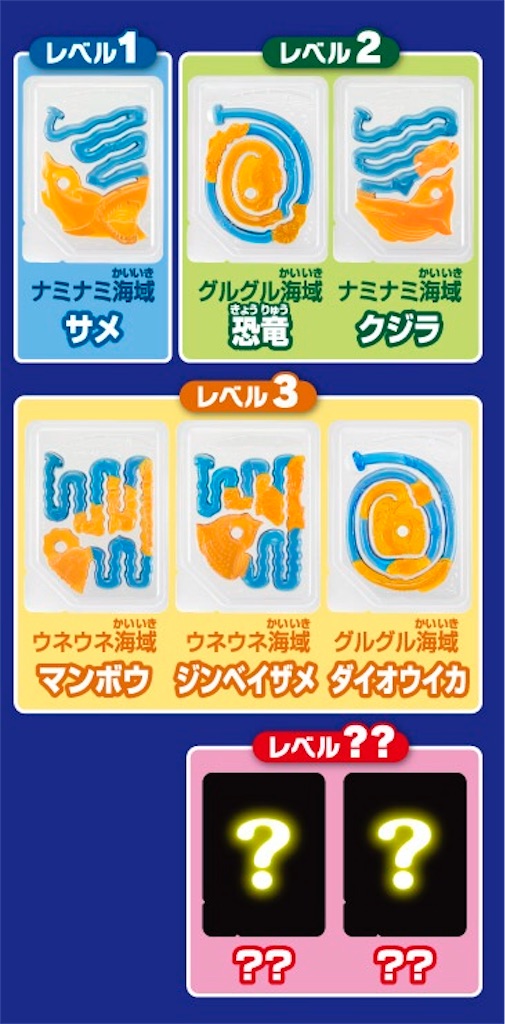f:id:Conichan:20210130231229j:image