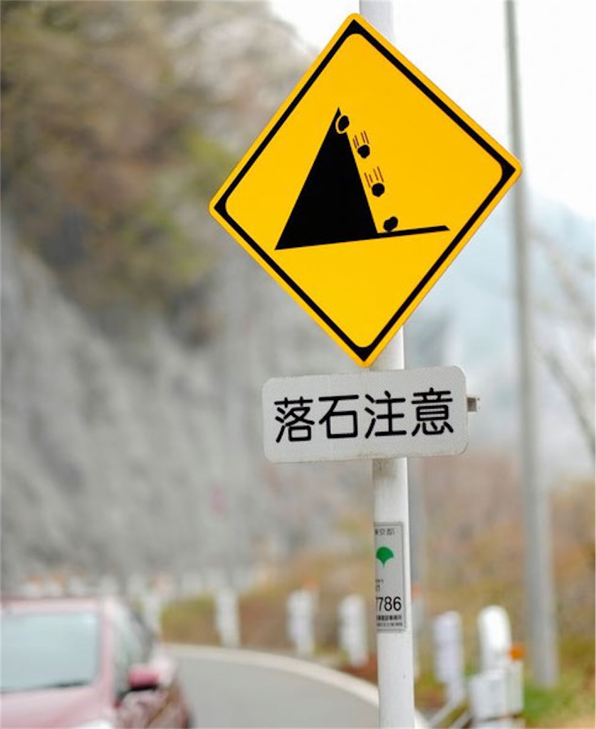 f:id:Conichan:20210430081508j:image