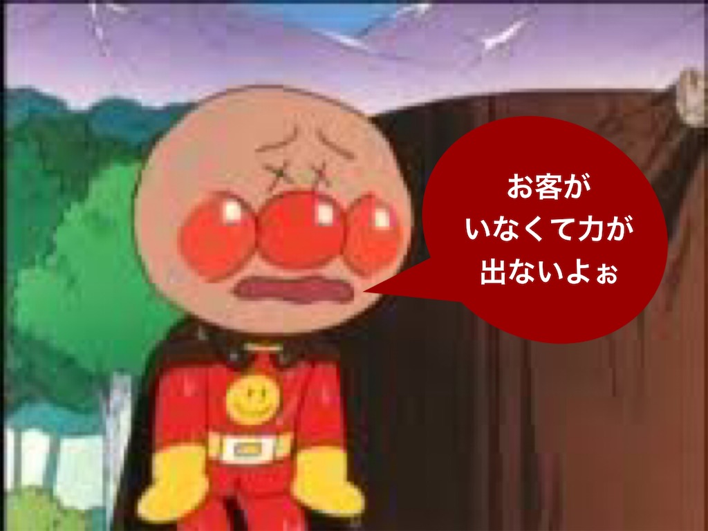 f:id:Conichan:20210515091433j:image