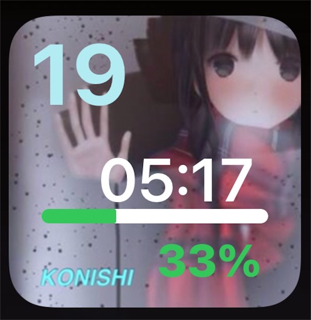 f:id:Conichan:20210619172229j:image