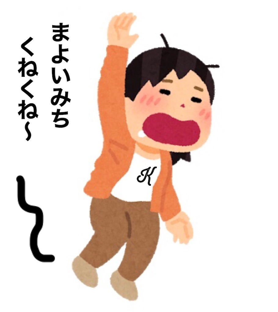 f:id:Conichan:20210720144334j:image