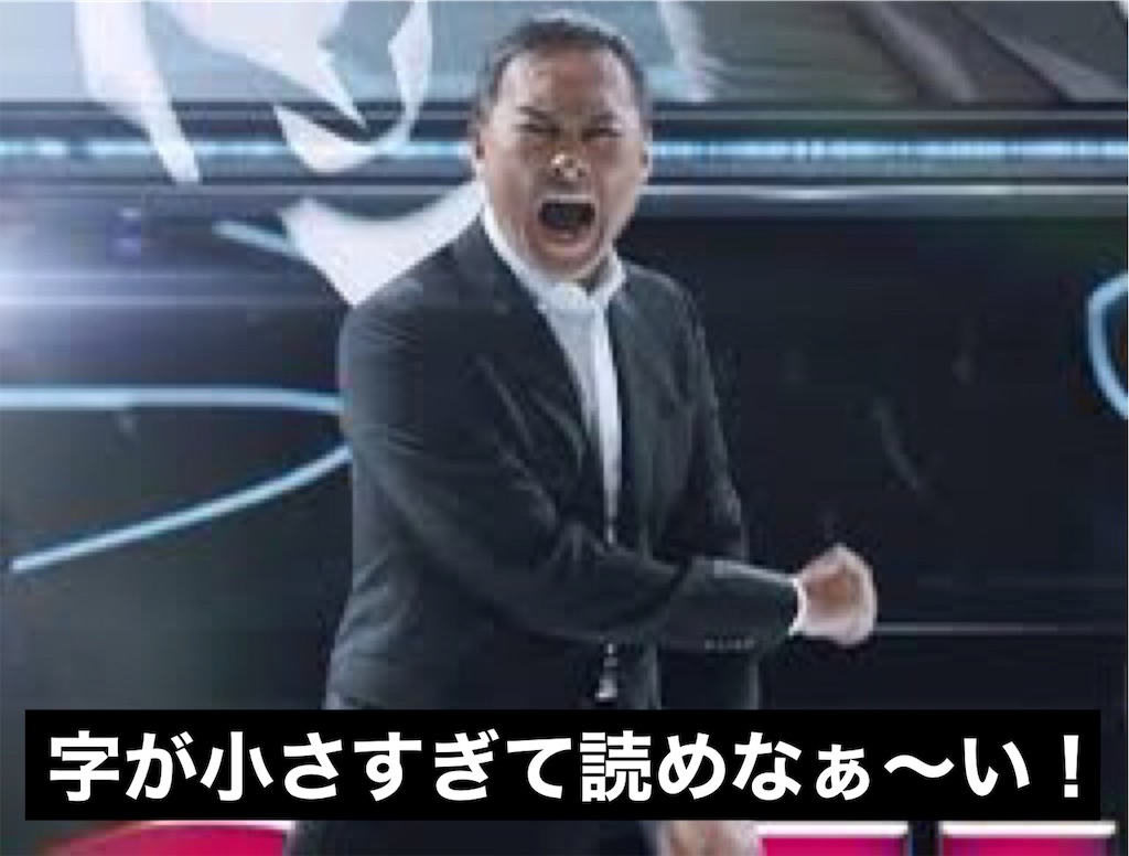 f:id:Conichan:20210726234110j:image