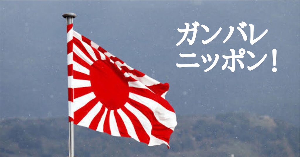 f:id:Conichan:20210805152912j:image