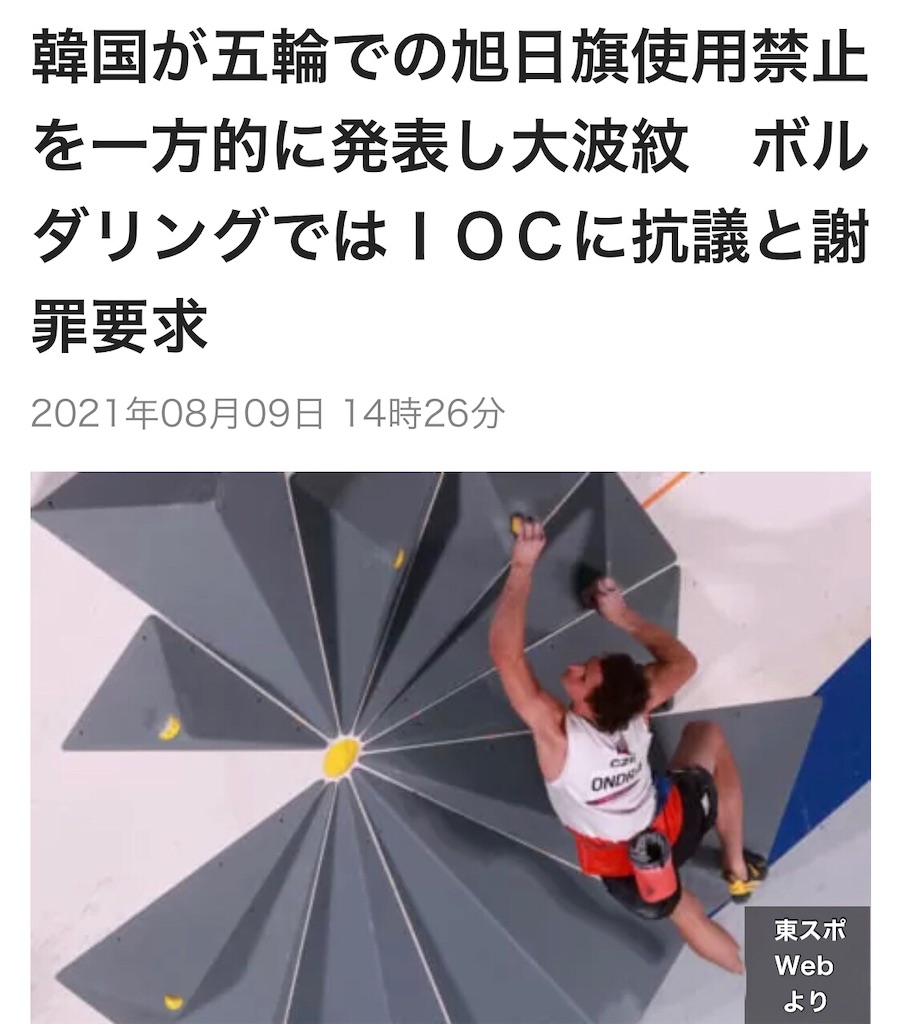 f:id:Conichan:20210810182134j:image