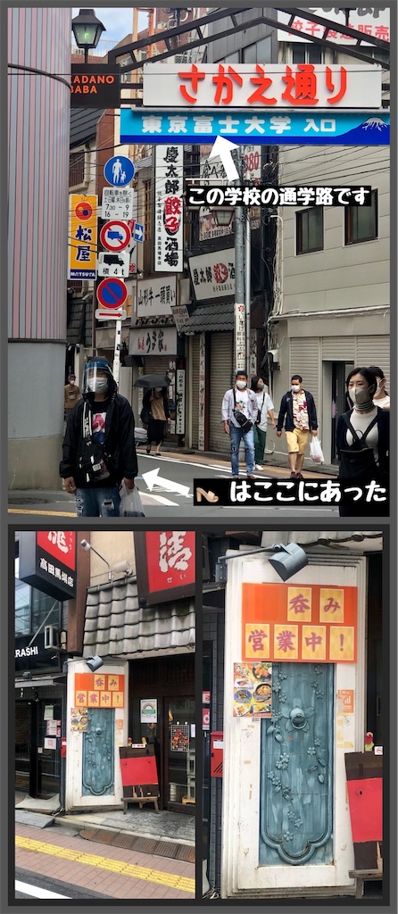 f:id:Conichan:20210917012706j:image