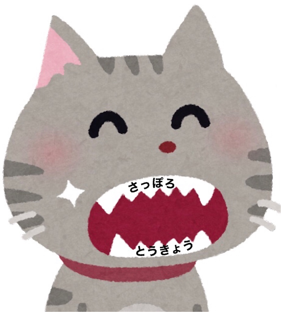 f:id:Conichan:20210922193637j:image
