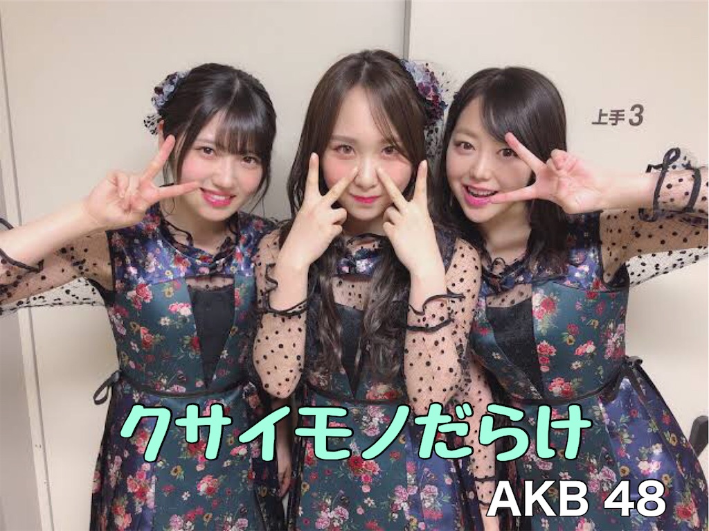 f:id:Conichan:20211002081500j:image f:id:Conichan:20211002081500j:image