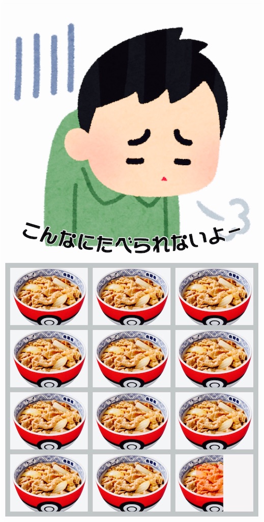 f:id:Conichan:20211005102257j:image f:id:Conichan:20211005102257j:image