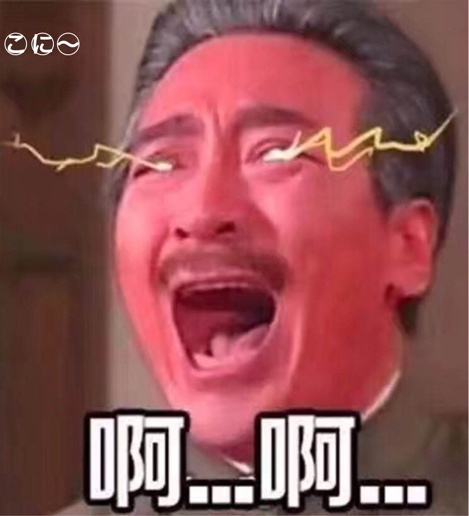 f:id:Conichan:20211006154224j:image f:id:Conichan:20211006154224j:image