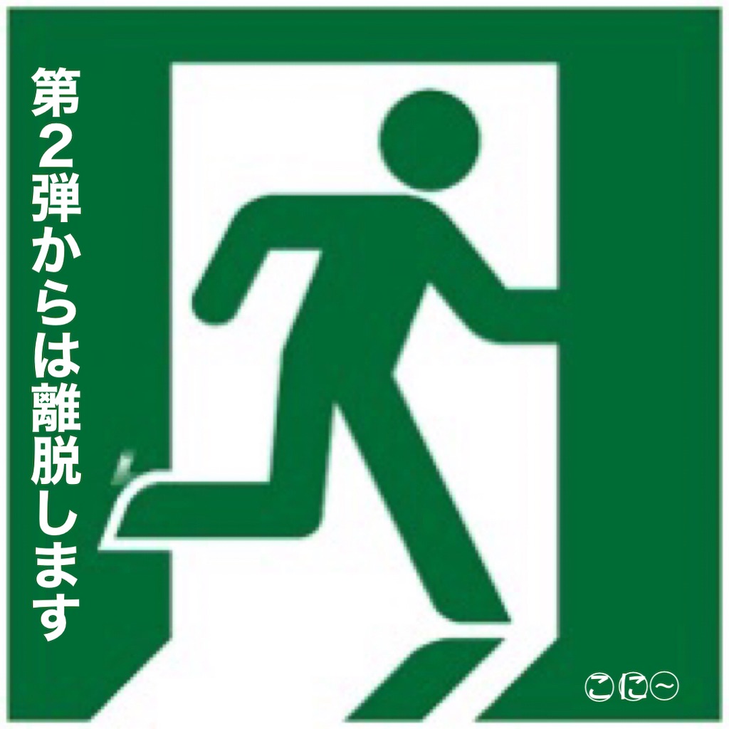 f:id:Conichan:20211006160840j:image f:id:Conichan:20211006160840j:image
