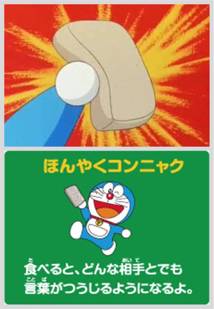 f:id:Conichan:20211025190704j:image