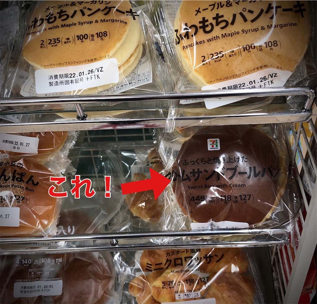 f:id:Conichan:20220126174320j:image