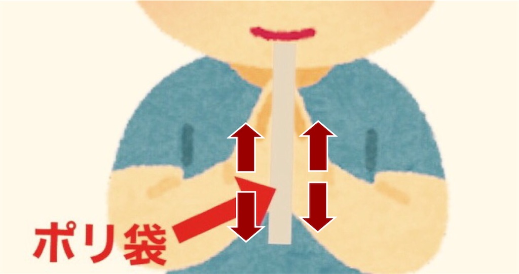 f:id:Conichan:20220319184312j:image