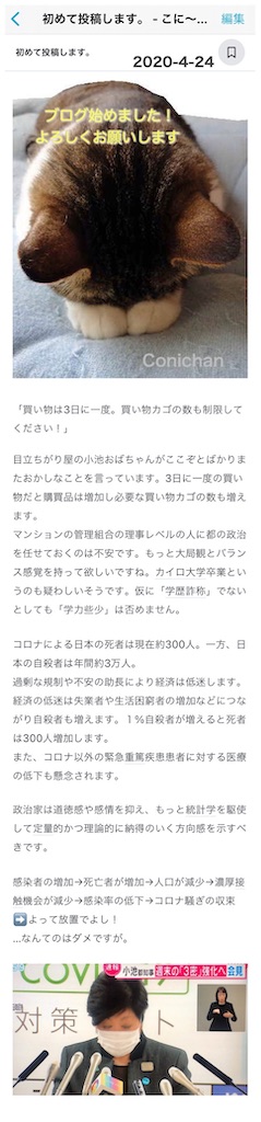 f:id:Conichan:20220424084903j:image