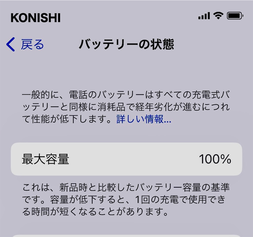 f:id:Conichan:20220528175955j:image