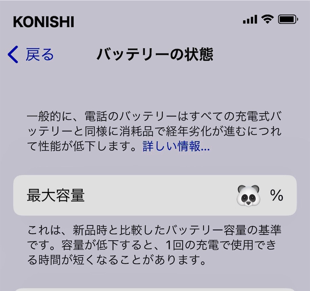 f:id:Conichan:20220528185620j:image
