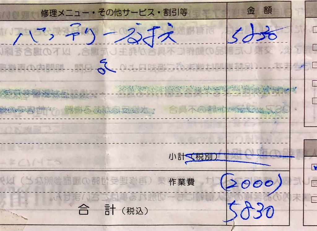 f:id:Conichan:20220528191040j:image