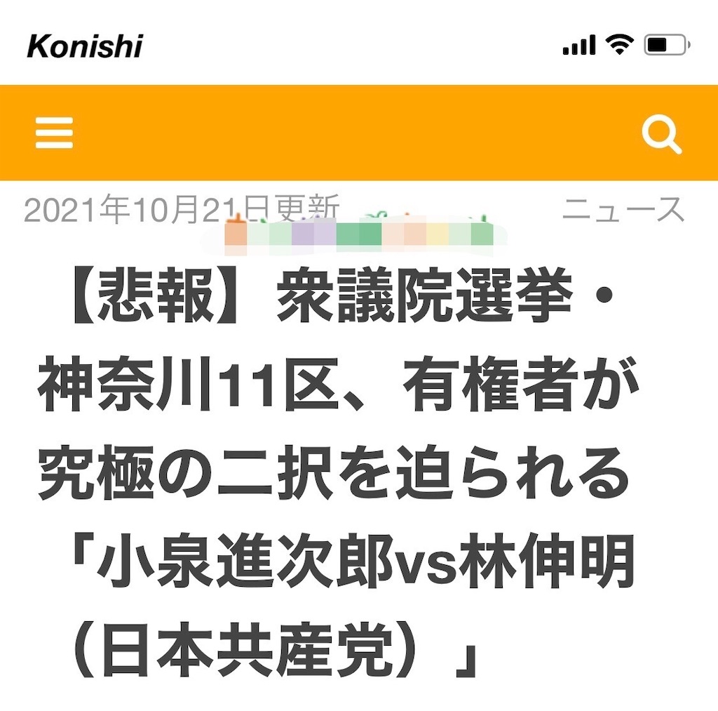 f:id:Conichan:20220609213129j:image
