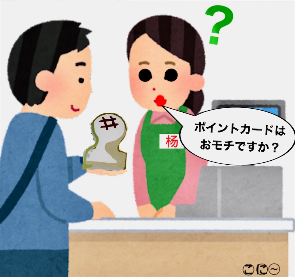 f:id:Conichan:20221028164907j:image f:id:Conichan:20221028164907j:image