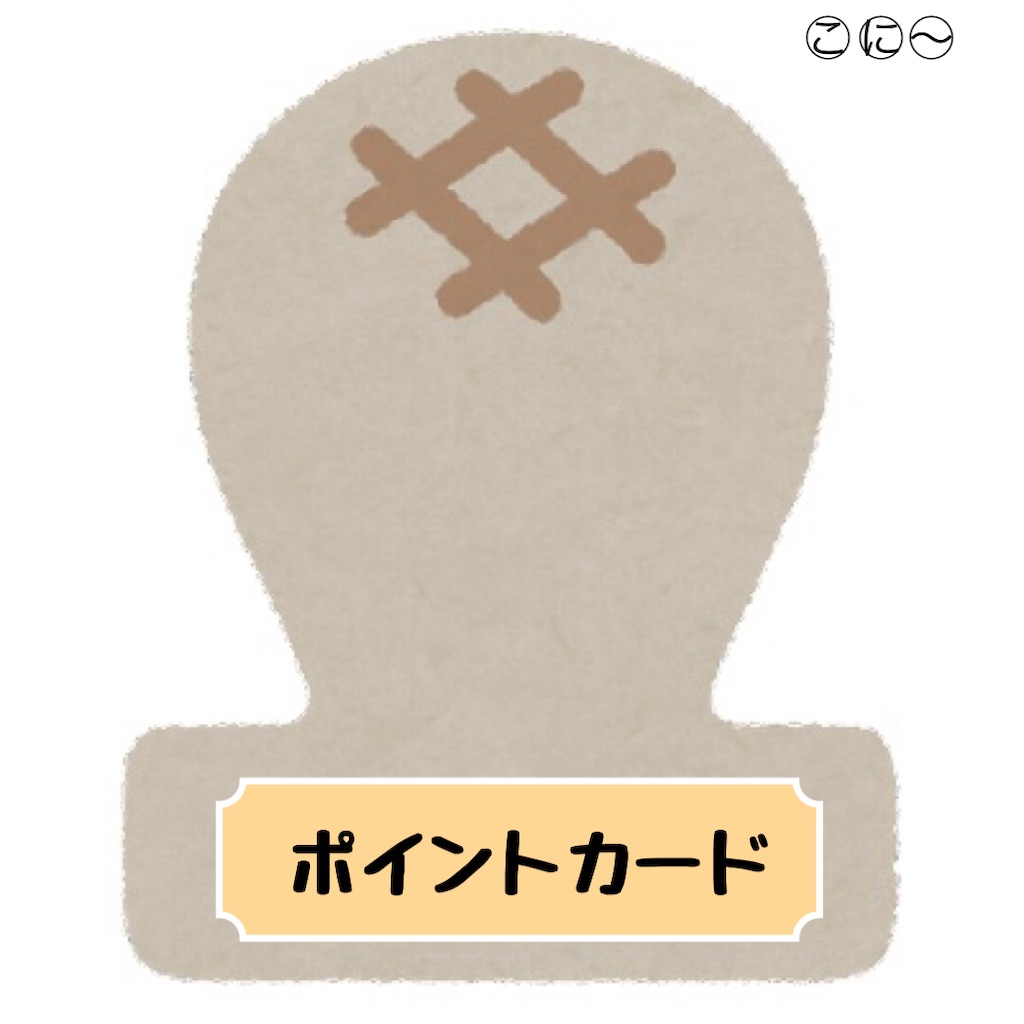 f:id:Conichan:20221029155548j:image