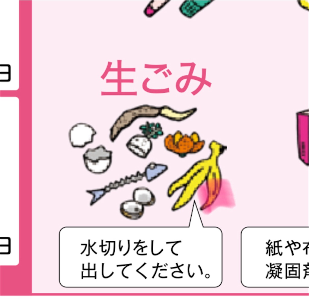f:id:Conichan:20221118161351j:image