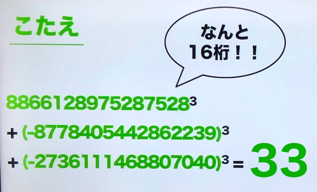 f:id:Conichan:20230108153053j:image