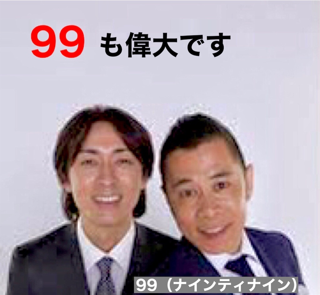 f:id:Conichan:20230205180152j:image