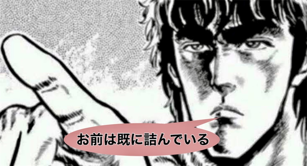 f:id:Conichan:20230619142719j:image
