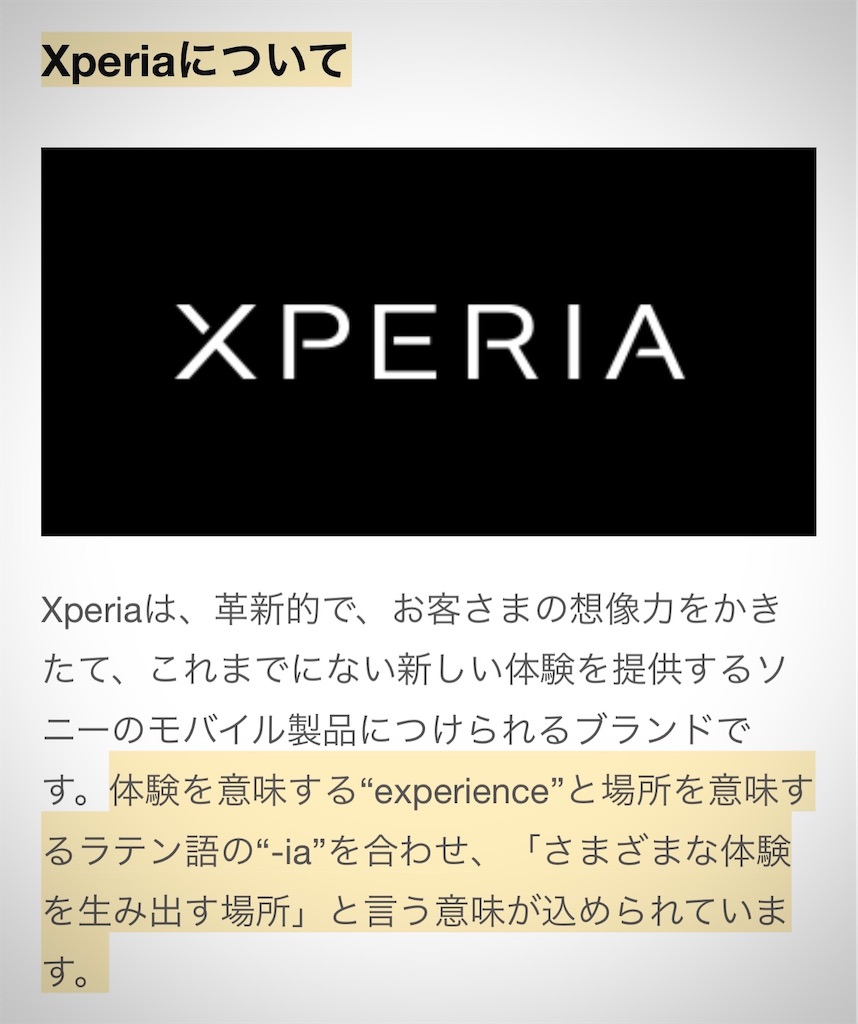 f:id:Conichan:20230714154059j:image