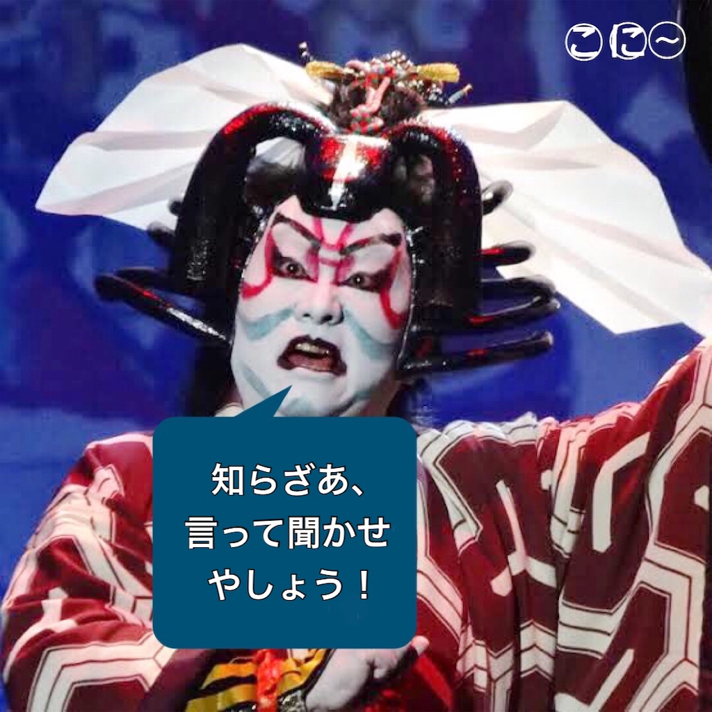 f:id:Conichan:20230810235547j:image f:id:Conichan:20230810235547j:image