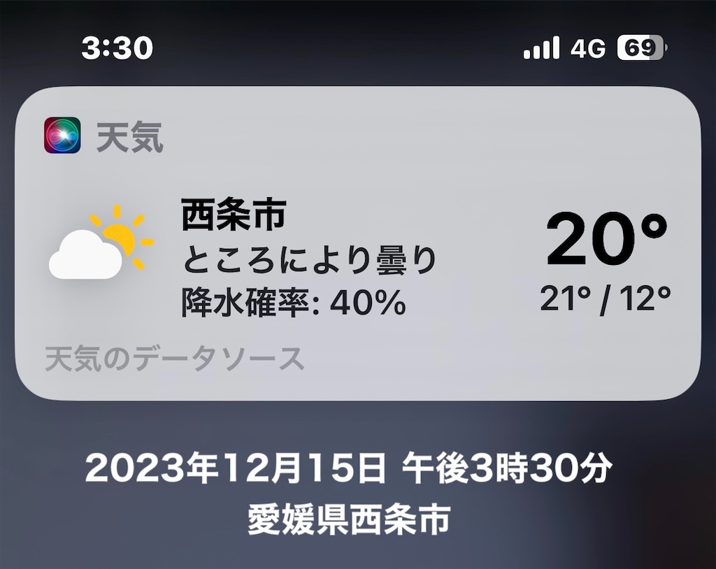 f:id:Conichan:20231217122907j:image f:id:Conichan:20231217122907j:image