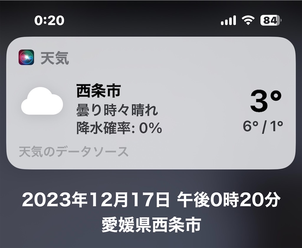 f:id:Conichan:20231217122922j:image f:id:Conichan:20231217122922j:image