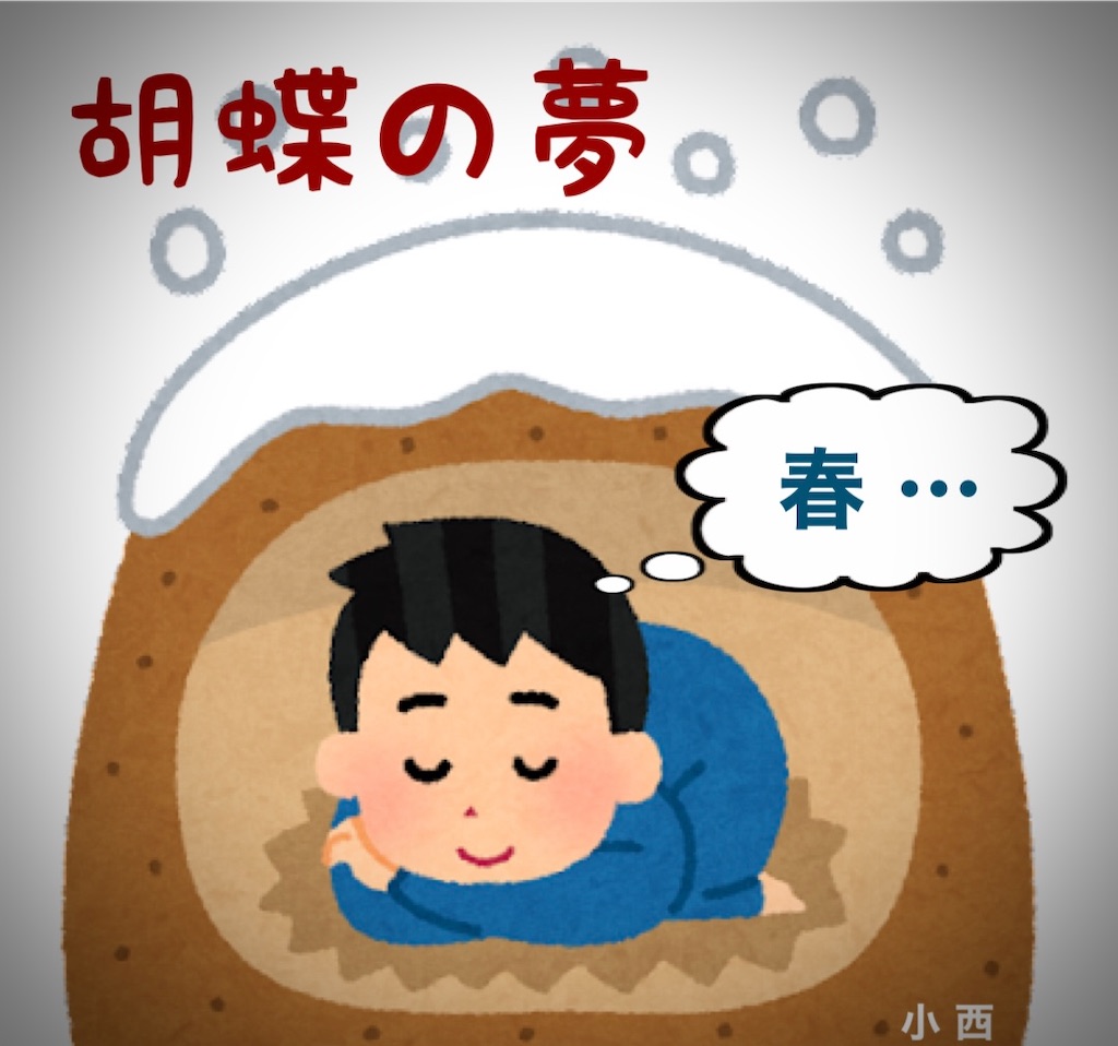 f:id:Conichan:20231218143059j:image f:id:Conichan:20231218143059j:image