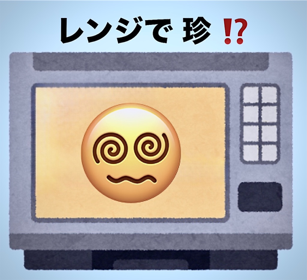f:id:Conichan:20240118144713j:image f:id:Conichan:20240118144713j:image