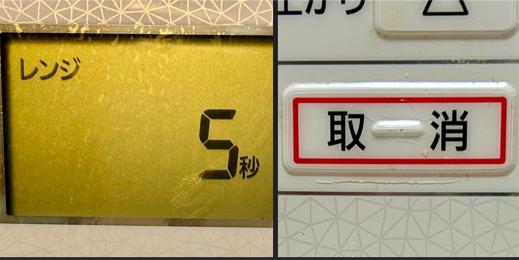 f:id:Conichan:20240120144214j:image